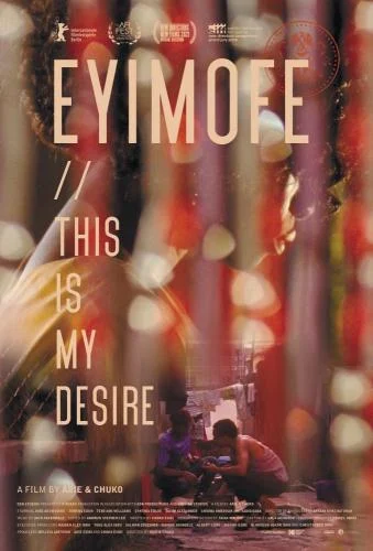 Eyimofe (This Is My Desire) (2021) Eyimofe (This Is My Desire) (2021)