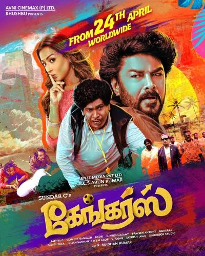 Gangers (2025) – Bollywood Movie Gangers (2025) – Bollywood Movie