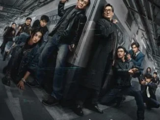 The Shadow’s Edge (2025) – Chinese