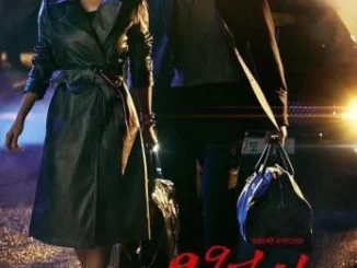 9.9 Billion Woman Season 1 (Complete)