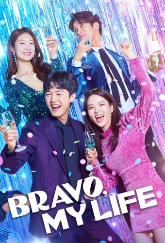 Bravo My Life Season 1Episode 1-100 (Korean Drama)