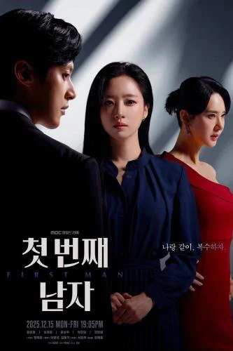First Man Season 1- 83 (Korean Drama)