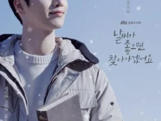 I Will Find You Joheumyeon Season 1 (Complete)