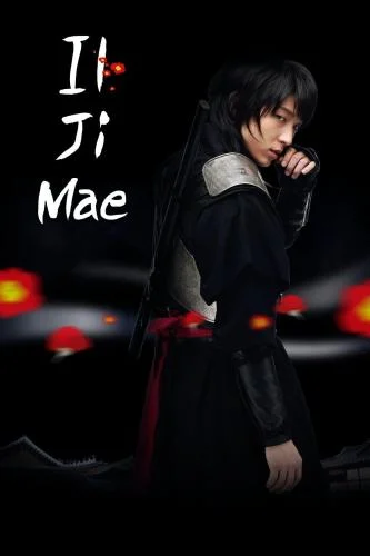 Iljimae Season 1 (Complete)