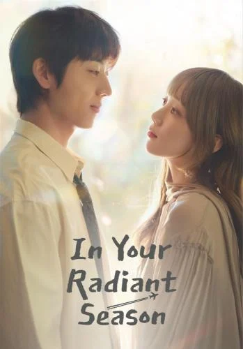 In Your Radiant Season 1 (Complete)