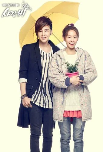 Love Rain Season 1 (Complete)