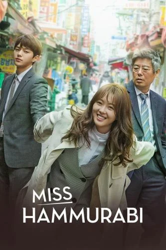 Miss Hammurabi Season 1 (Complete)