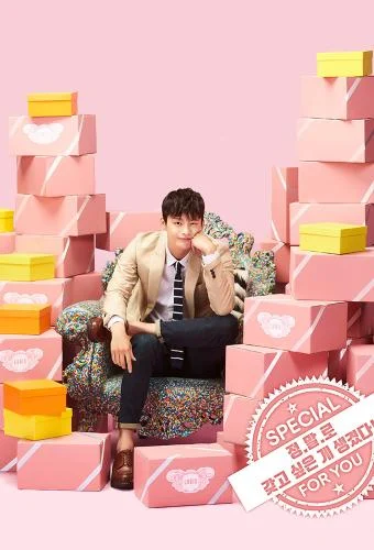 Shopaholic Louis Season 1 (Complete)