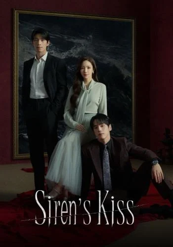 Siren’s Kiss Season 1 (Complete)