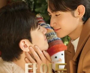 Tide of Love Season 2 (Complete) (Korean Drama)