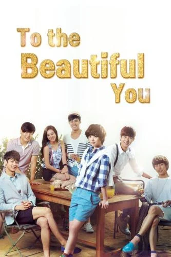 To The Beautiful You Season 1 (Complete)
