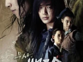 Warrior Baek Dong Soo Season 1 (Complete)