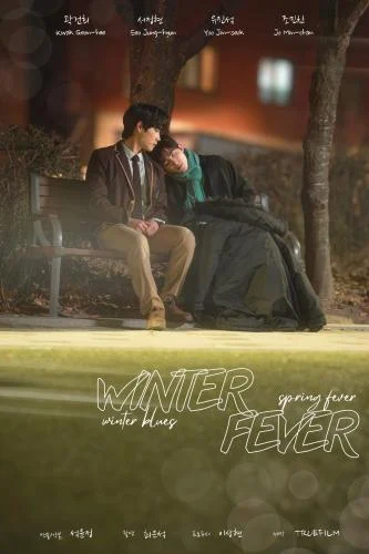 Winter Fever Season 1 Episode1- 2 (Korean Drama)