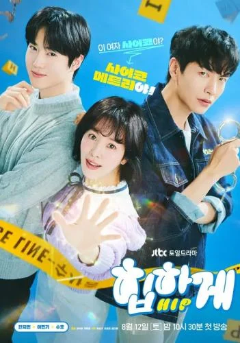 Behind Your Touch Season 1 (Complete) (Korean Drama) Behind Your Touch Season 1 (Complete) (Korean Drama)
