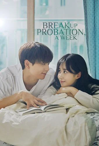 Breakup Probation, A Week Season 1 (Complete) (Korean Drama)