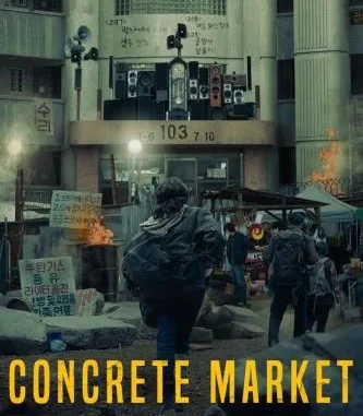 Concrete Market Season 1 (Complete) (Korean Drama)