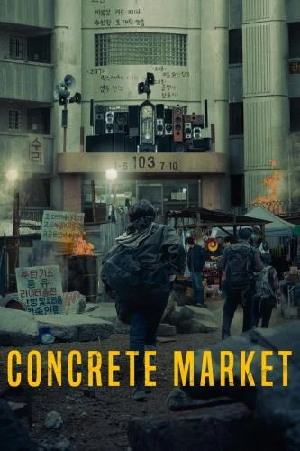 Concrete Market Season 1 (Complete) (Korean Drama)
