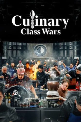 Culinary Class Wars Season 2 (Complete) – Korean Drama Culinary Class Wars Season 2 (Complete) – Korean Drama