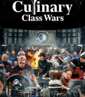 Culinary Class Wars Season 2 (Complete) – Korean Drama