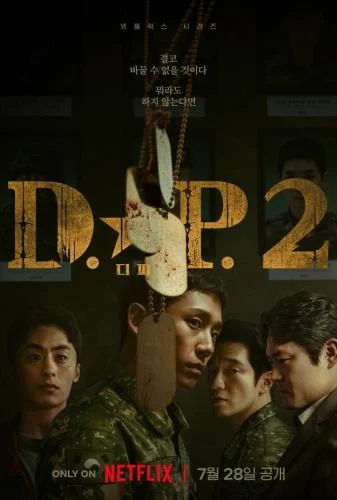 D.P. Season 2 (Complete)(Korean Drama) D.P. Season 2 (Complete)(Korean Drama)