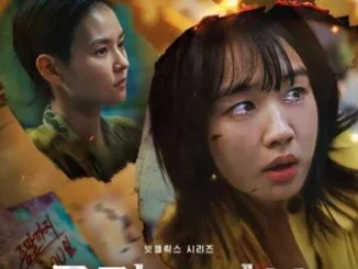 Goodbye Earth Season 1 (Complete) (Korean Drama)