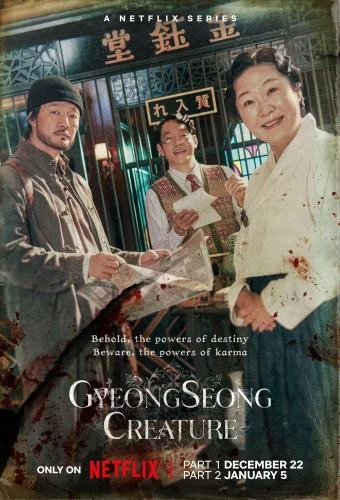 Gyeongseong Creature Season 1 (Korean Drama)