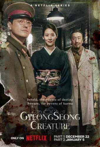 Gyeongseong Creature Season 2 (Complete) Korean Drama Gyeongseong Creature Season 2 (Complete) Korean Drama