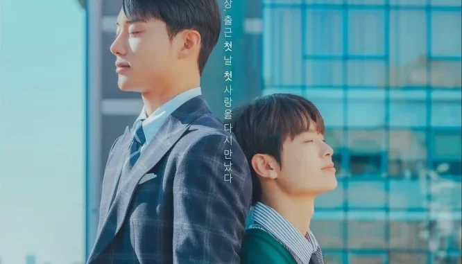 Jun & Jun Season 1 (Complete) (Korean Drama)