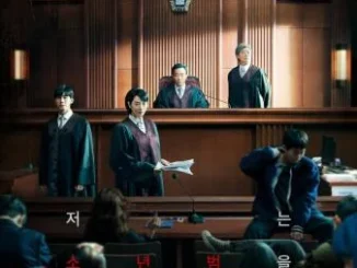Juvenile Justice Season 1 (Complete) (Korean Drama)