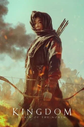 Kingdom: Ashin of the North (2022) – Korean