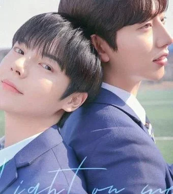Light on Me Season 1 (Complete) (Korean Drama)