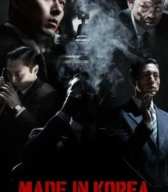 Made in Korea Season 1 (Complete)