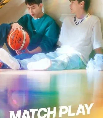 Match Play Season 1 (Complete) (Korean Drama)
