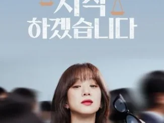 May It Please the Court Season 1 (Complete) (Korean Drama)