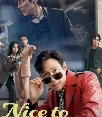 Nice to Not Meet You Season 1 (Complete) (Korean Drama)