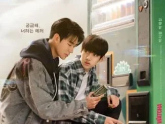 Semantic Error Season 1 (Complete) (Korean Drama)