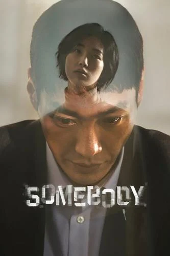 Somebody Season 1 (Complete) (Korean Drama) Somebody Season 1 (Complete) (Korean Drama)
