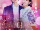The Fabulous Season 1 (Complete) (Korean Drama)