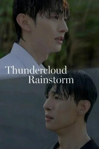 Thundercloud Rainstorm Season 1 (Complete) (Korean Drama)
