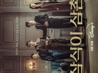 Uncle Samsik Season 1 (Complete) (Korean Drama)