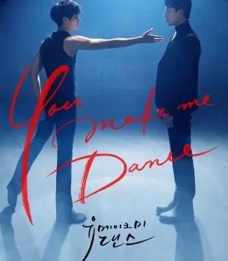You Make Me Dance (2021) Season 1 (Complete) Korean Drama