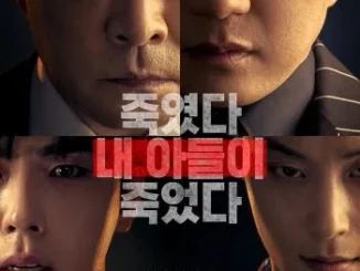 Your Honor Season 1 (Complete) (Korean Drama)