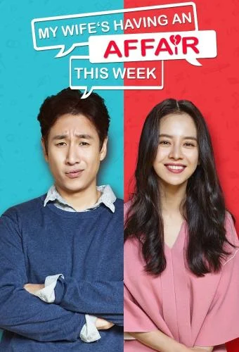 My Wife’s Having an Affair This Week (Complete) (Korean Drama) My Wife’s Having an Affair This Week (Complete) (Korean Drama)