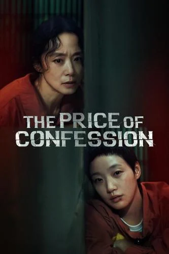 The Price of Confession Season 1 (Complete) (Korean Drama) The Price of Confession Season 1 (Complete) (Korean Drama)