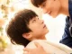 Check In To You Season 1  (Korean Drama)