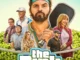 The Dink poster