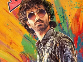 Dude poster