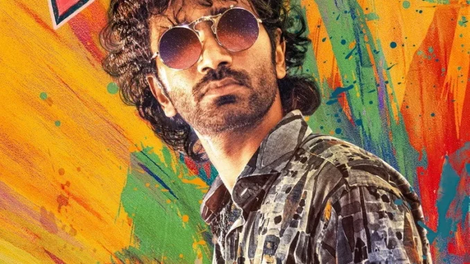 Dude (2025)